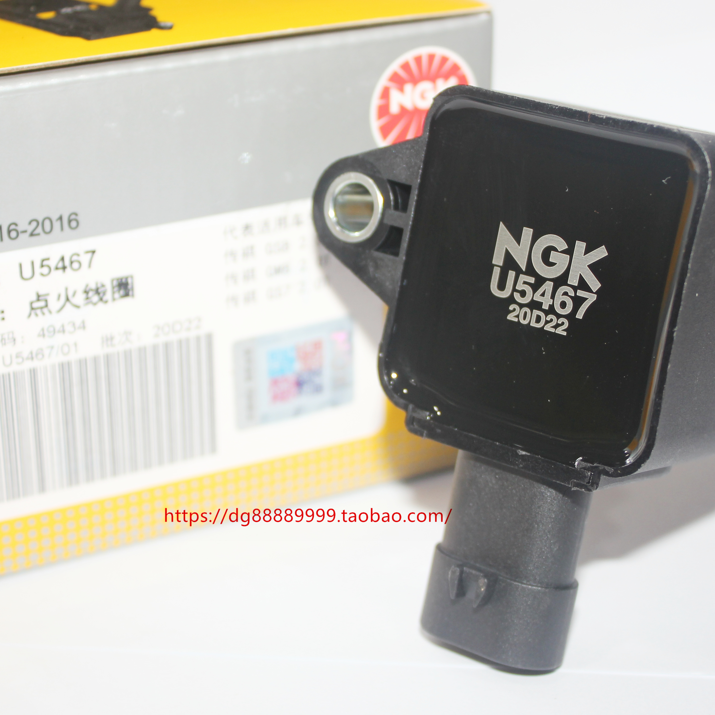 NGK点火线圈高压包传祺2.0T系列