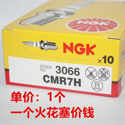 GX35小松50火花塞NGK
