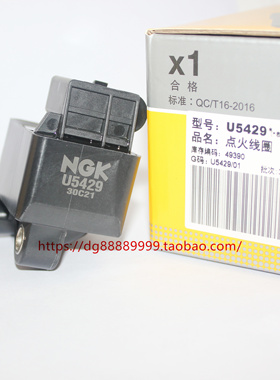 NGK点火线圈U5429适用奔驰1.6T 2.0T A45 GLA45英菲尼迪M270 274