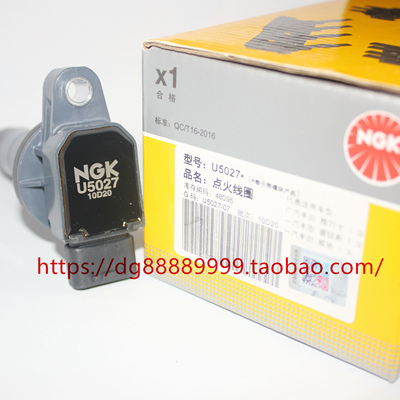 适用于NGK点火线圈高压包U5027威驰雅力士普锐斯1.5L 1.3 2NZ 1NZ