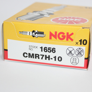 NGK火花塞火星塞CMR7H-10 1656适用割草机剪草机绿篱机航模