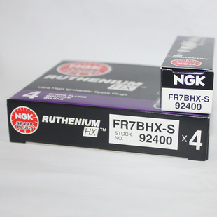 NGK HX双钌金火花塞FR7BHX-S 92400适配大众CC奥迪2代EA888高6GTI