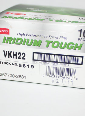 电装铱铂金火花塞VKH22适用皇冠汉兰达2.0T途昂途观L速腾CC奥迪