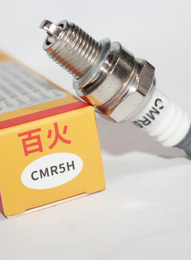 百火火花塞CMR5H适用139F140四冲程背负式割草机GX35振震平尺油锯