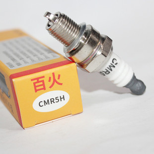 百火火花塞CMR5H适用139F140四冲程背负式割草机GX35振震平尺油锯