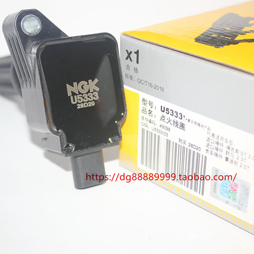 NGK点火线圈高压包U5333适用于翼虎锐界金牛座蒙迪欧致胜福克斯ST