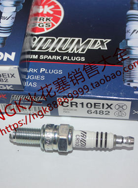 NGK铱金火花塞CR10EIX雅马哈R1/R6川崎6RGSXR750/DR650SE