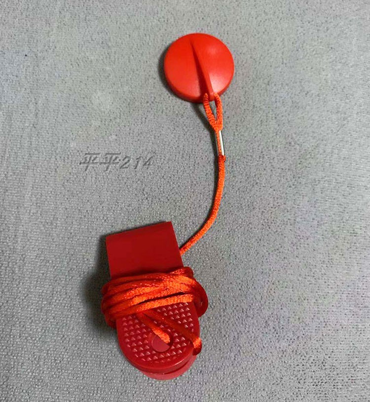 晨动跑步机晨动3800安全开关安全锁磁扣急停钥匙开关吸铁石配件