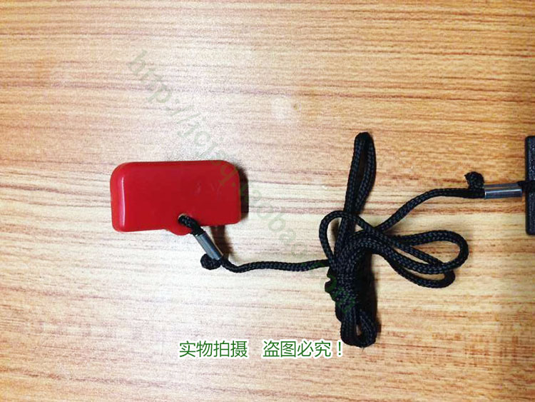乔山跑步机安全开关安全锁tm657D启动钥匙开关磁石磁铁绳扣吸铁石