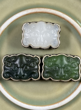 新疆和田玉一级白玉碧玉青墨玉兽面背云925银镶做旧佛珠配件