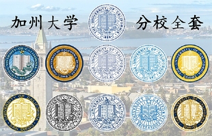 贴纸 美国名校加州大学 10大分校全套校徽徽章胸针 冰箱贴 启瓶器