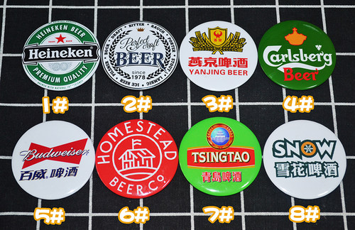 定制金属马口铁 啤酒冰箱贴启瓶器/起子/开瓶器 啤酒节广告宣传 - 封面