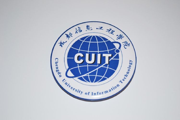 文化周边 成都信息工程学院 校徽徽章胸章胸针冰箱贴贴纸 可定制