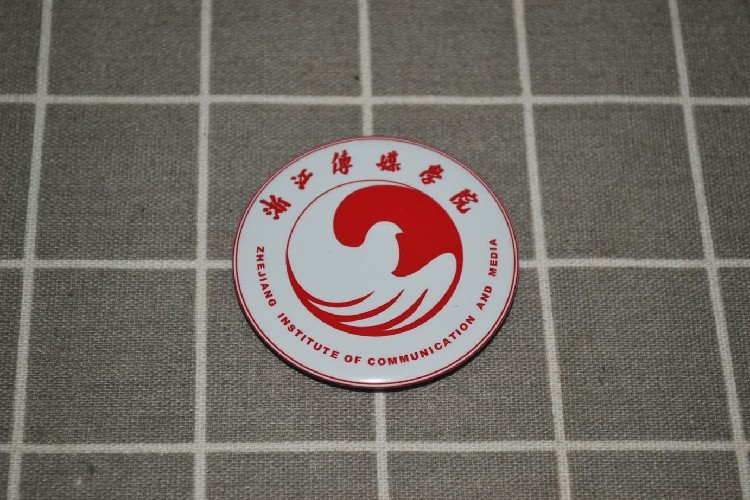 文化周边 浙江传媒学院 校徽徽章胸章胸针冰箱贴贴纸 现货可定制