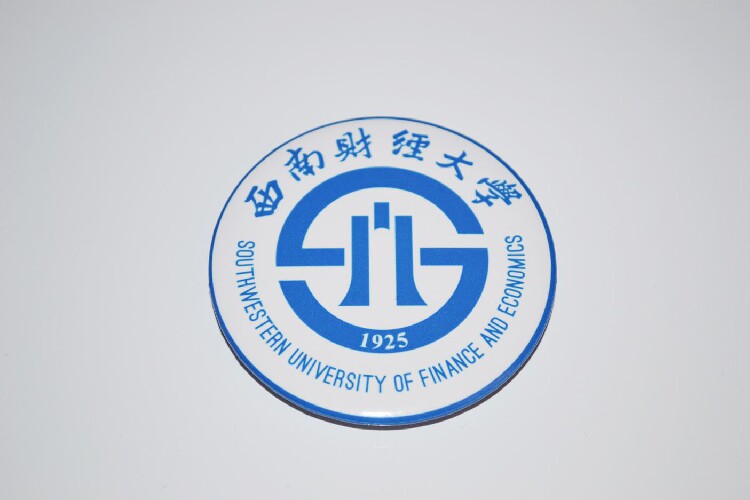 文化周边 西南财经大学 校徽徽章胸章胸针冰箱贴贴纸 现货可定制