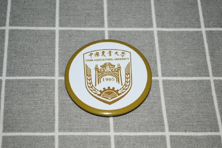 文化周边 中国农业大学 校徽徽章胸章胸针冰箱贴贴纸 可定制