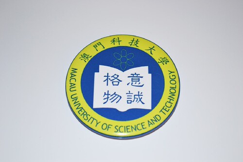 澳门科技大学校徽胸针可定制周边