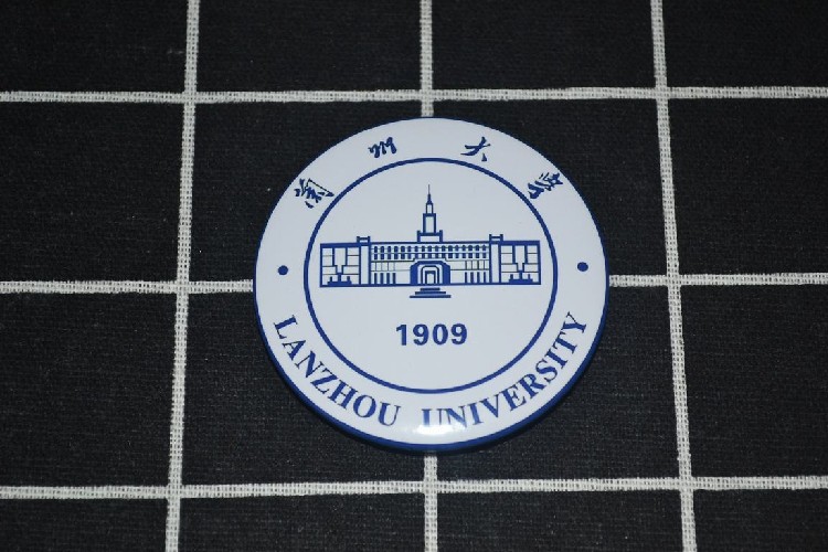 文化周边 兰州大学 校徽徽章胸章胸针冰箱贴启瓶器贴纸 可定制