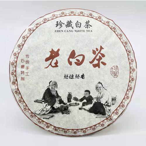 福鼎白茶茶饼 2017年贡眉寿眉高山日晒紧压老白茶散装批发350g