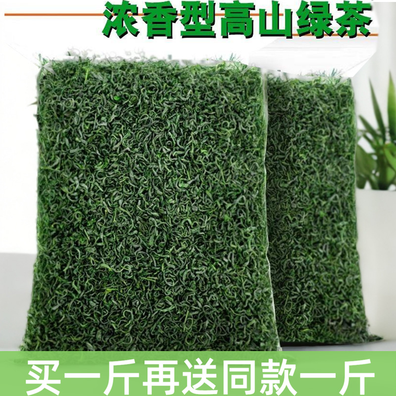 绿茶2024新茶碧螺春茶叶