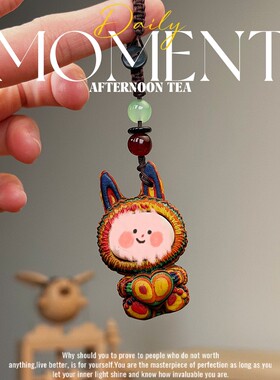 耕造社｜抱爱心彩虹木宝宝挂件 钥匙扣包包挂件