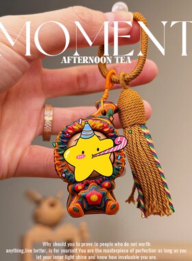 耕造社｜彩虹木宝宝挂件 钥匙扣包包挂件