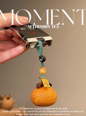 耕造社｜大吉大利心想事橙钥匙扣