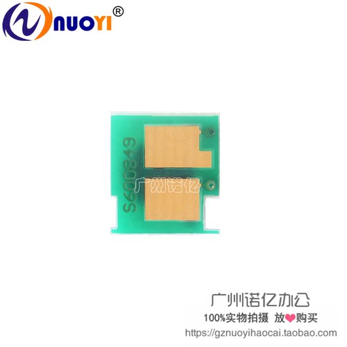 兼容 惠普HP1025 126 M175芯片 CE311A 312A 313A CE314A粉盒芯片