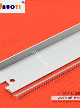 兼容 惠普 HP 4127X 8061A 4000 4000N 4050 4100废粉仓大刮板