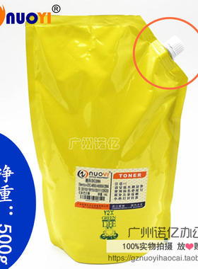 兼容 利盟W840墨粉w850 X852 X854 W850N W850DN碳粉 巴川粉 500g