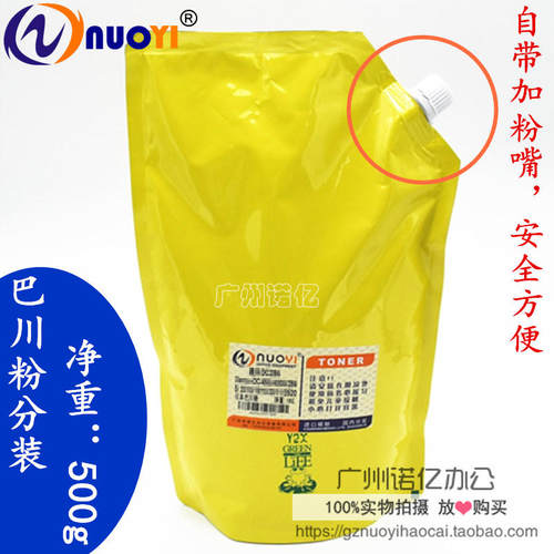 兼容 利盟W840墨粉w850 X852 X854 W850N W850DN碳粉 巴川粉 500g