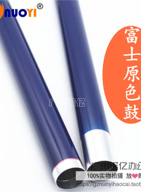 富士 兼容施乐DCC400 450 4300 350 320 7750 7760 4350 3540鼓芯