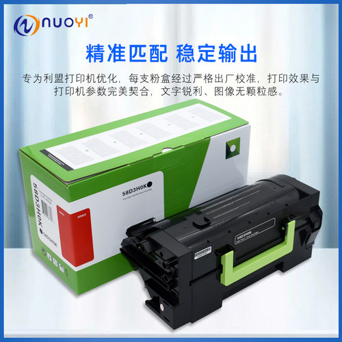 适用MS823粉盒58DH03K