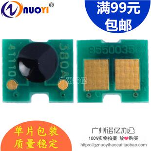 M201DW 兼容 M125NW M126FN M225计数芯片 惠普CF283A芯片hp127FN