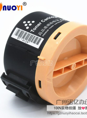 兼容 富士施乐M105b P158b M218fw M158b P105b M158f墨粉筒 粉盒