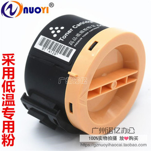 M218fw P158b M158b P105b 粉盒 兼容 M158f墨粉筒 富士施乐M105b