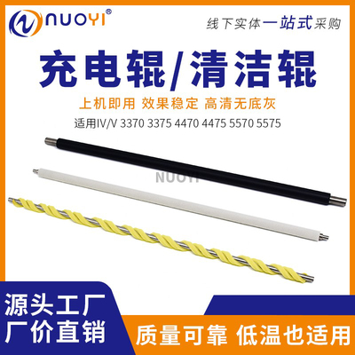 适用于施乐C33003370清洁辊