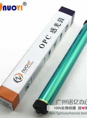 适用于  利盟 T640鼓芯 T642 630 644 632 634  进口 单鼓 鼓芯