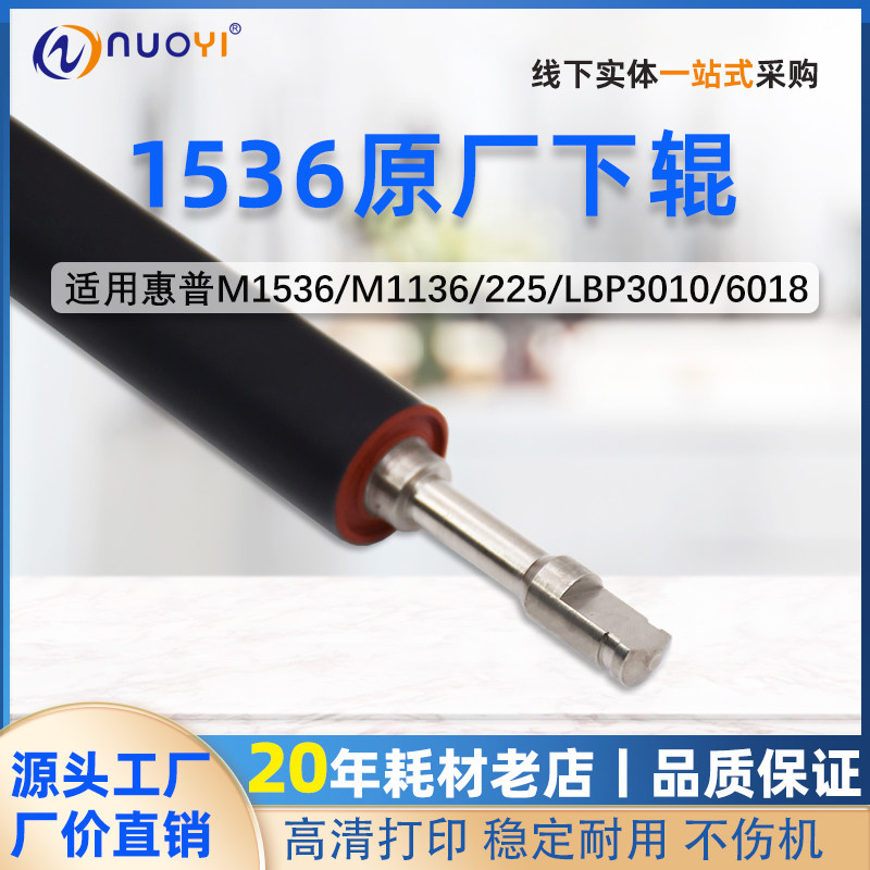 买优质耗材，首选广州诺亿耗材