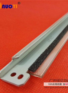 适用 施乐DCC6550 5065 6500 7500 7550 750I 刮刀 转印带 刮板