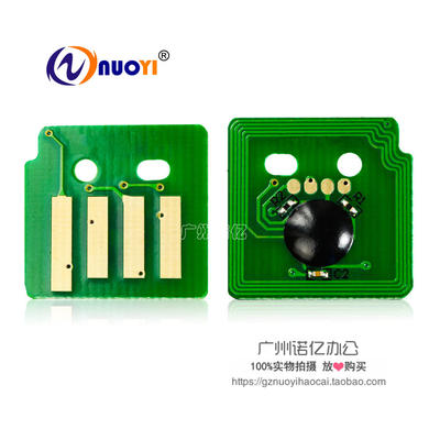 NUOYI 兼容 富士施乐DC2060芯片 DC3060 3065 3060 2060 硒鼓芯片