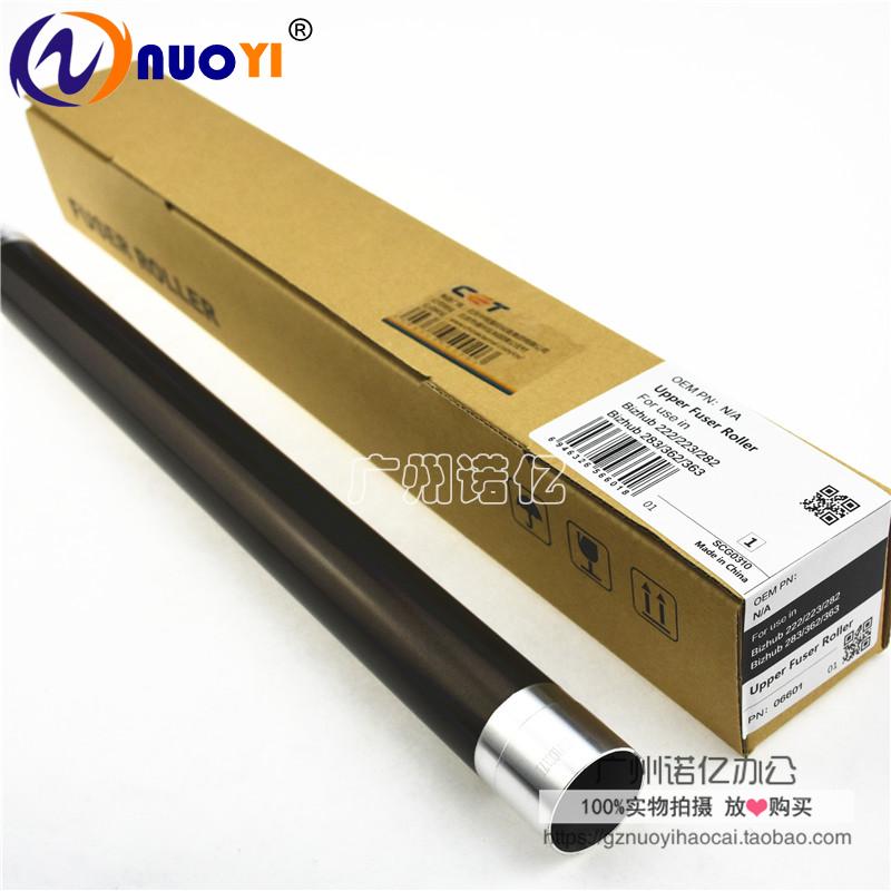 CET 兼容 柯尼卡美能达BH283 363 423 7728 7828 223上辊 定影辊