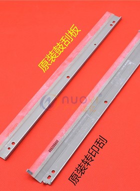 原装适用于夏普MX950 MX960 MX1100 MX850硒鼓刮板 清洁刮刀 刮片