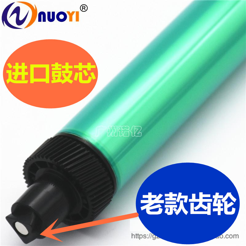 诺亿兼容 HP M806 M830 CF325X 9000感光鼓 硒鼓 鼓芯 韩国鼓