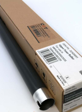 中恒CET 兼容京瓷180 181 220 1620 1635 2050 2035热辊 定影上辊