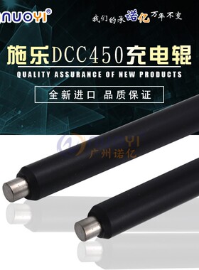 适用于 施乐 DCC450 DCC4300 4400 2220 DCC400 鼓芯 台湾金瑞治