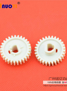 兼容 HP1320 HP2015 HP2420 P3005 P3015定影下辊齿轮下辊齿轮