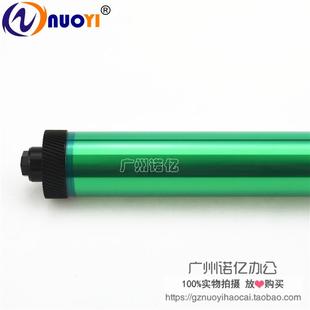 M4555 三菱鼓芯 M602 M601 N603 CE390A 90A 4014 惠普 兼容