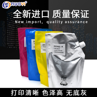 NUOYI兼容美能达 C224e碳粉C284 C364 C7822 C7828 TN321彩粉墨粉