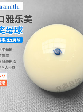 中八台球母球雅乐美tv